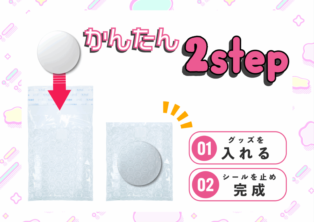 推し活応援店【交換堂】-店舗のご案内 10 8fdaf9c12796bfd8ad1fa0e7e0ea2396