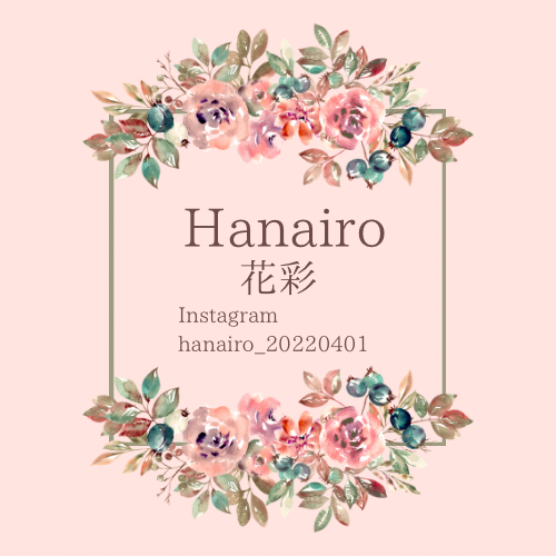 推し活促進プロジェクト~委託便~ 2 837c27dade059544c924920dcb027b47